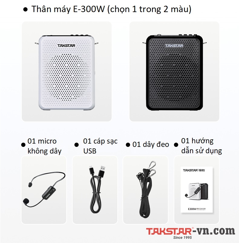 Chọn bộ E300W.jpg